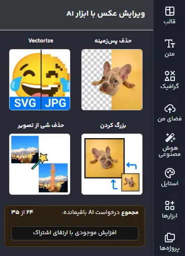 ایده طراحی پوستر خلاقانه محصول
